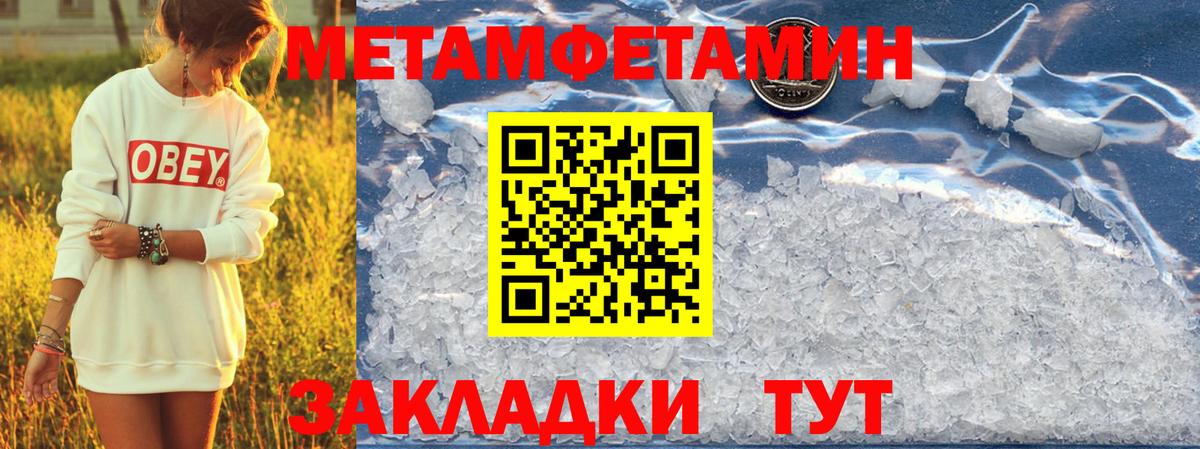Amphetamine Premium  Амфетамин  Кушва  Вход с VPN 