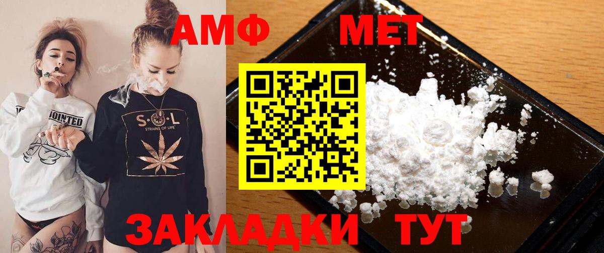 Амфетамин VHQ Кушва