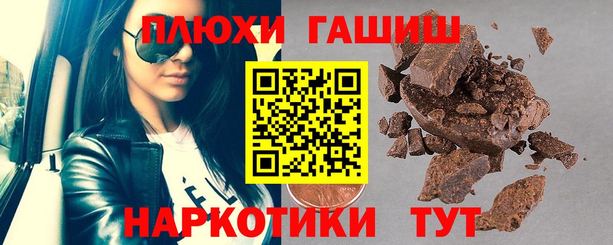ГАШ VHQ Кушва