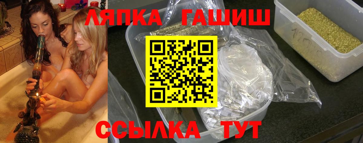 где купить наркоту  Гашиш  Вход с VPN  Кушва  ГАШ VHQ  ГАШИШ гашик 