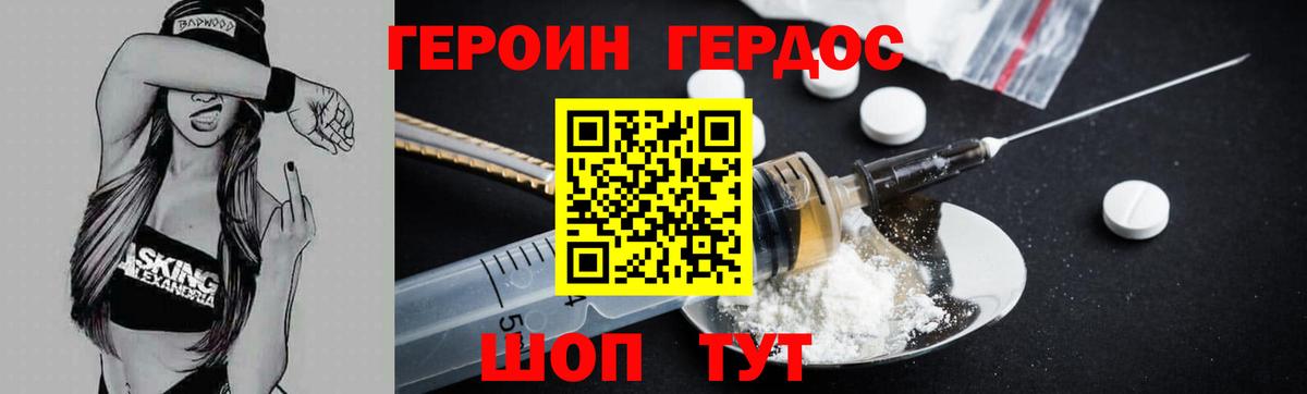 Бутират Кушва