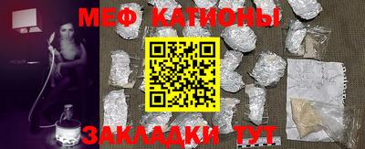 метамфетамин Ипатово