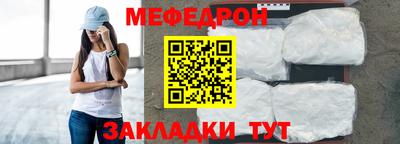 метамфетамин Ипатово