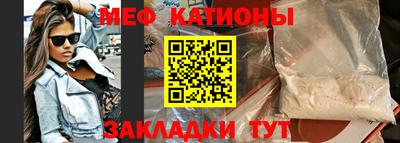мет Ирбит