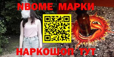 метамфетамин Ипатово