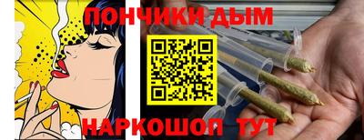 метамфетамин Ипатово