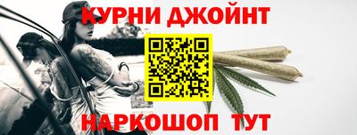 метамфетамин Ипатово