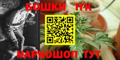 метамфетамин Ипатово