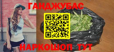 метамфетамин Ипатово