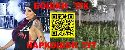 метамфетамин Ипатово