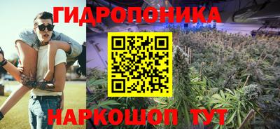 метамфетамин Ипатово