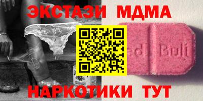 метамфетамин Ипатово
