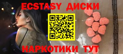 метамфетамин Ипатово