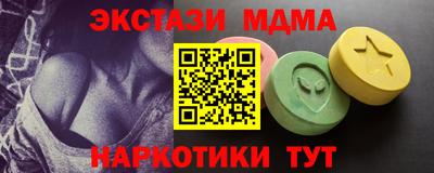 мет Ирбит