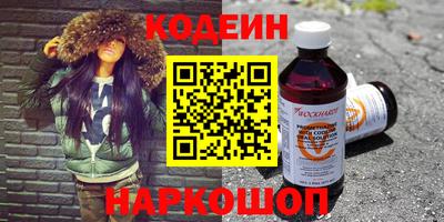 метамфетамин Ипатово