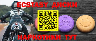 метамфетамин Ипатово