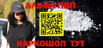 метамфетамин Ипатово