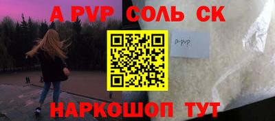 мет Ирбит