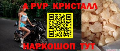 мет Ирбит