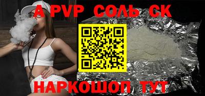 метамфетамин Ипатово