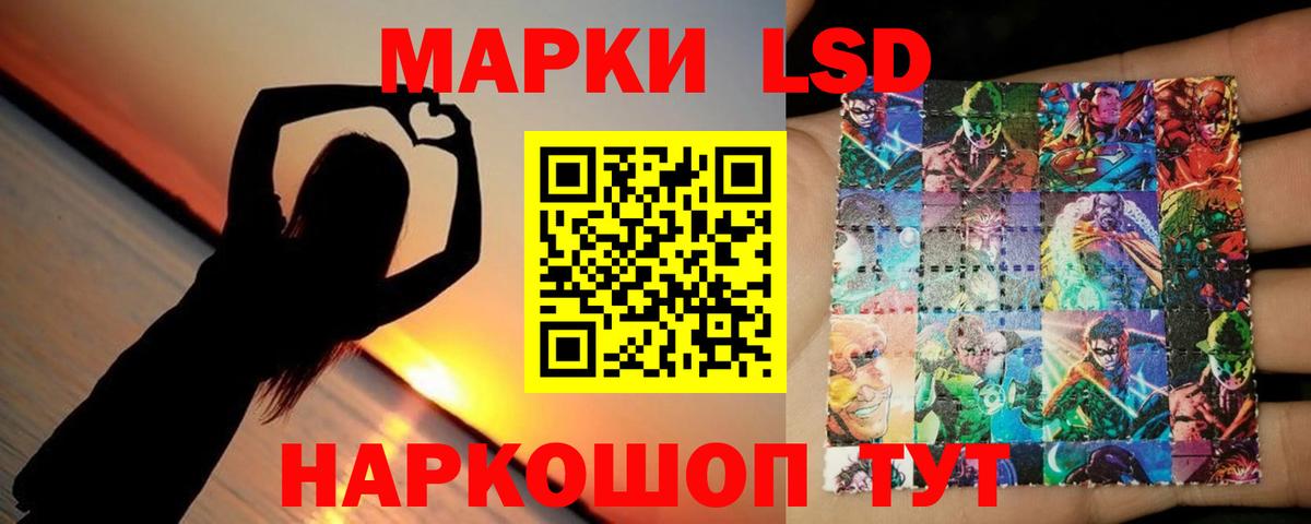 LSD-25 экстази кислота  Вход с VPN  LSD-25 экстази кислота  Кушва 