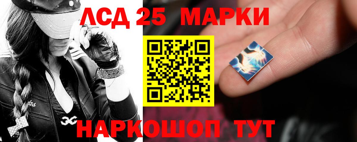 ЛСД экстази ecstasy Кушва