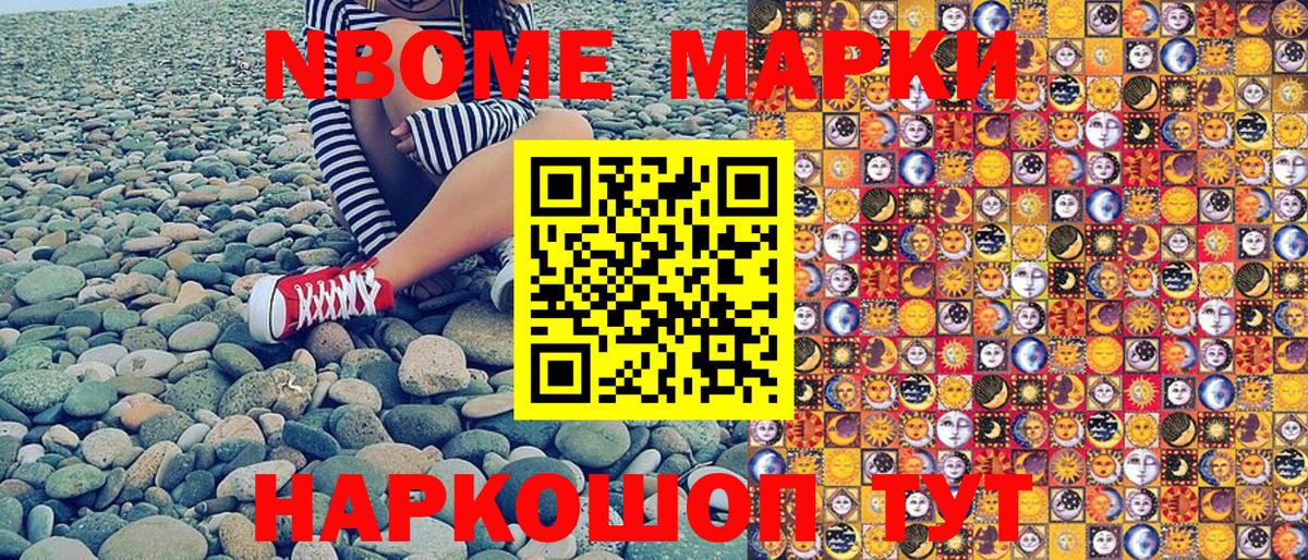Гашиш  Вход с VPN  Кушва  Экстази  COCAIN  ГАШИШ  Меф кристаллы  МДМА  Каннабис 