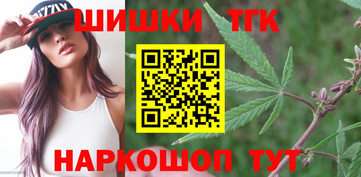 Канабис конопля  Конопля планчик  Вход с VPN  Кушва 